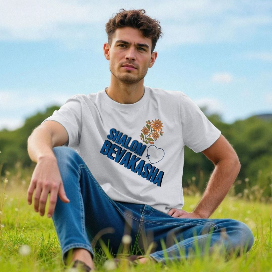 Shalom Bevakasha - Tshirt