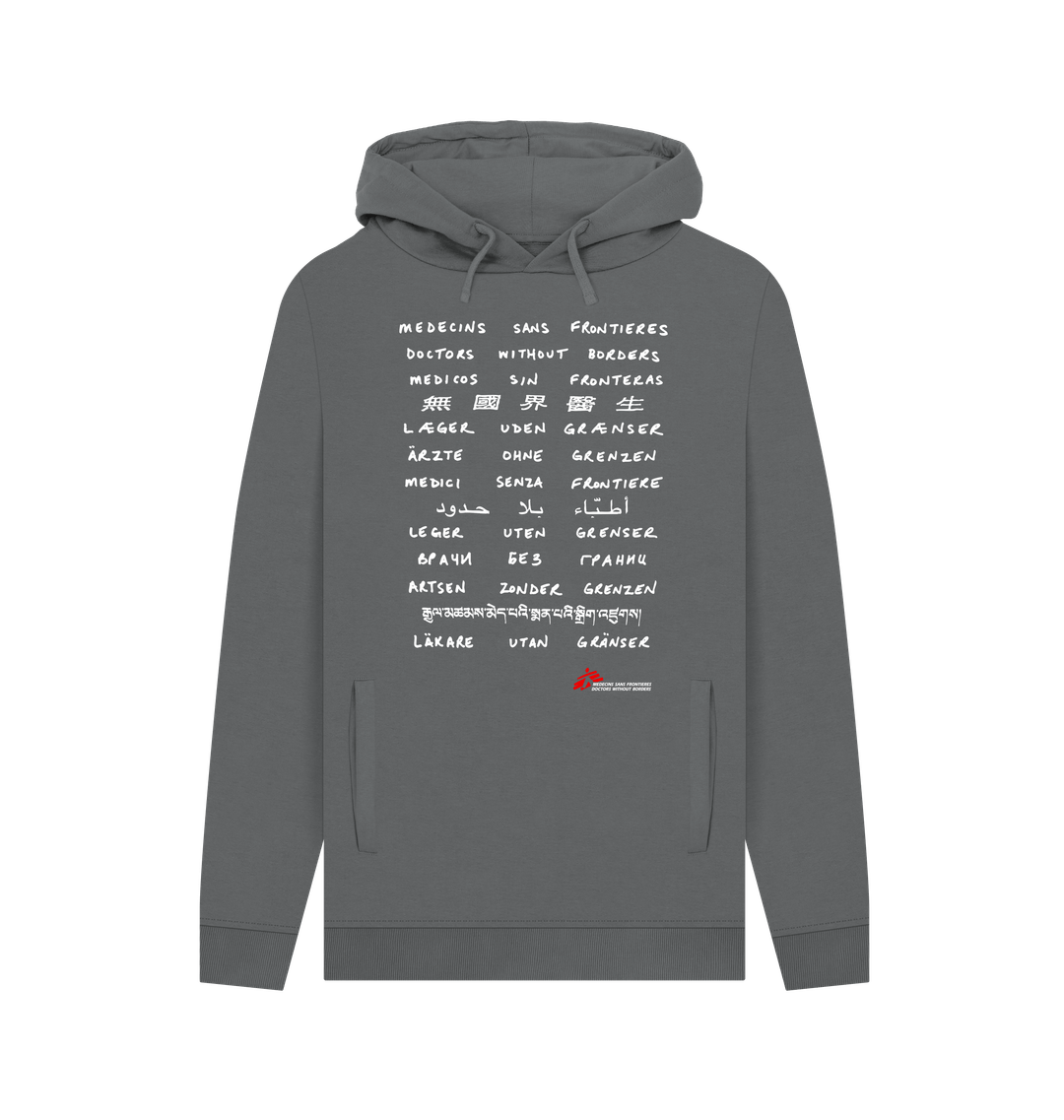 MSF Hoodie | Doctors Without Borders Hoodie | MSF
